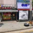 우이담배가게 이미지