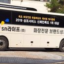 고덕장례문화원