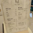 살롱 드 아우룸