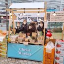 미사동 커피공동체 협동조합 이미지