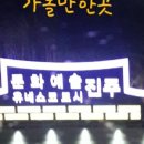 군산실비회집 이미지