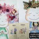 머니테라피 Daum카페