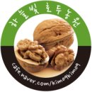 호두나무 이미지