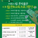 여주시립폰박물관 이미지