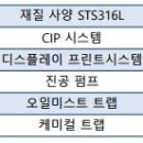 주식회사 엠씨테크 이미지