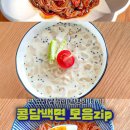 이푸드(주) 이미지