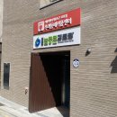 늘푸른경로당 이미지