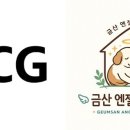 엔젤홈 K스피릿