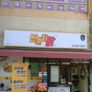 번계치닭