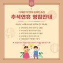 더라운지 현대골프연습장 이미지