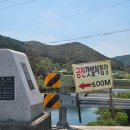 금천돈 | [창원 근교 갯벌체험장] 남해 금천 갯벌체험장 내 돈 내산 후기