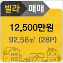 주안역행운공인중개사사무소 이미지