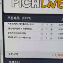 토브PC 이미지