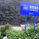 중방슈퍼 이미지