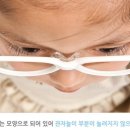 3팩토리안경 이미지