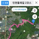 까치공원 앞 이미지