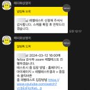 [화상영어] 해피영어 레벨테스트 후기 (광고X)