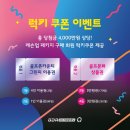 gdr아카데미 군포금정점