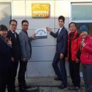 대흥리마을공동체영농조합법인 이미지