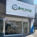 올리브 꼬마김밥 이미지