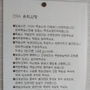 펜션오라 이미지