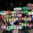 진우 당구장 이미지