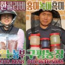 익산고속버스터미널 이미지