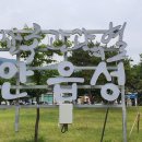 순천역관광안내소 이미지