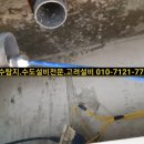 금곡설비보일러 이미지