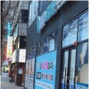 여수잘보는한의원 네이버블로그