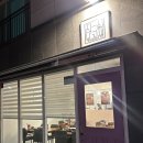 가람마을맛집 가성비 점심특선을 즐길 수 있는 전설낙곱새 솔직후기