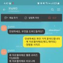 모닝식자재마트