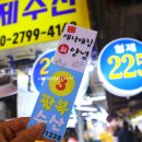 팔복수산 이미지
