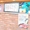 한우만(대맥프라자) 이미지