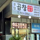옹가네집 이미지