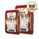 경기농산 쇼핑하우