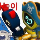 뚝딱맨 이미지