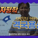 용신5 이미지