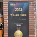 낭만고등어식당 - 경산시 성암로21길 10-1 | 낭만고등어식당