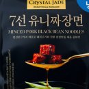 제이드7 이미지