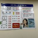백송짜글짜글 이미지