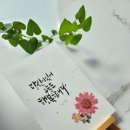 그린나래캘리 네이버블로그