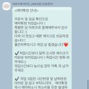 어뮤즈케이커리