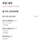 요리하는 경더기