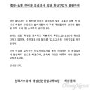 임천가스 오마이뉴스