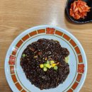 성내짜장