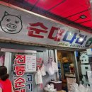 흑석사거리외 이미지