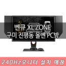 올벤피시방 이미지