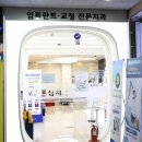 보스톤심치과의원 네이버블로그