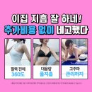 청담슬림의원